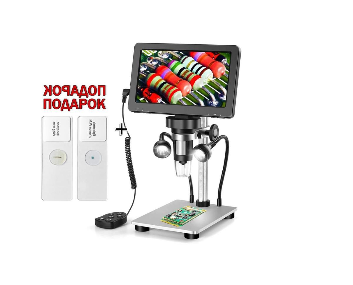 Микроскоп для пайки и увеличения микросхем Эрудит DM9 (1920х1080) (1200x - 1920х1080 / 16MP) с экраном и записью на SD микроскоп