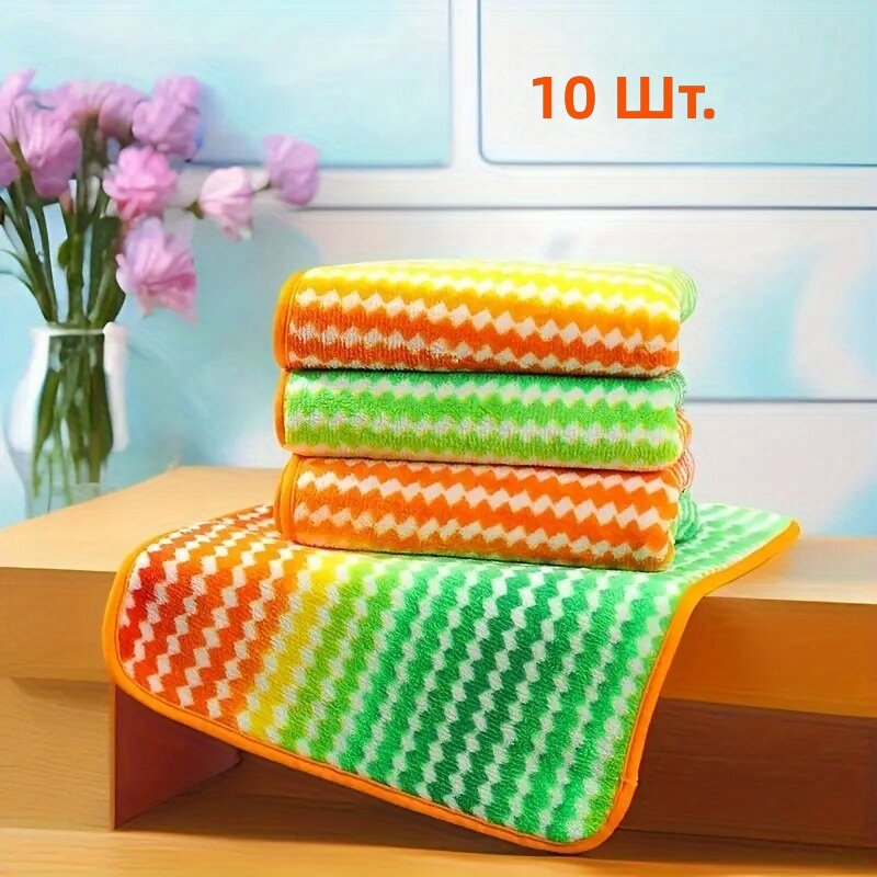 Салфетки из микрофибры для уборки кухни, ванной и автомобиля, впитывающие, без ворса, мягкие, разноцветные, 10 шт.
