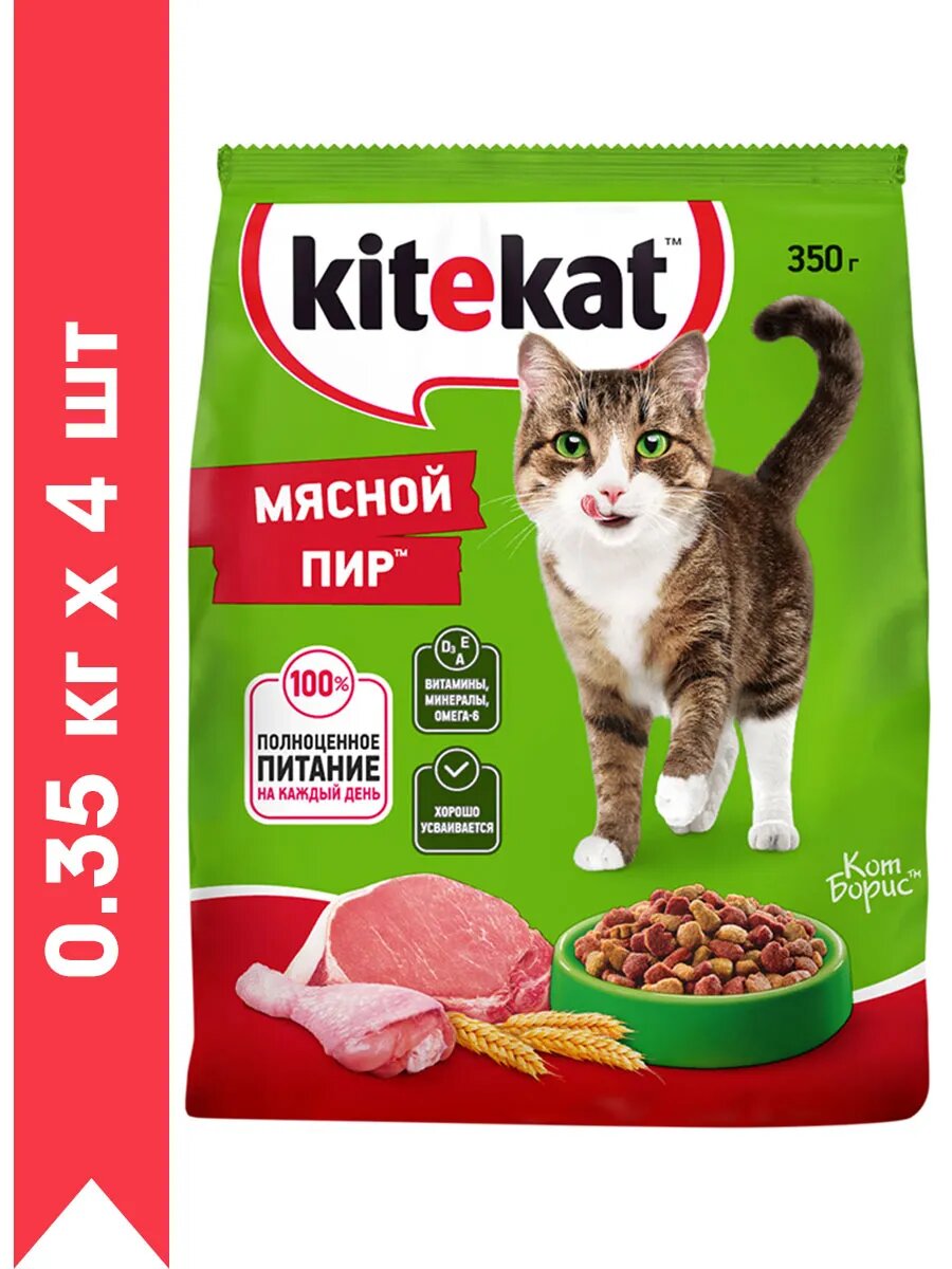 Корм сухой Kitekat Мясной Пир для взрослых кошек, 350 г 4 шт