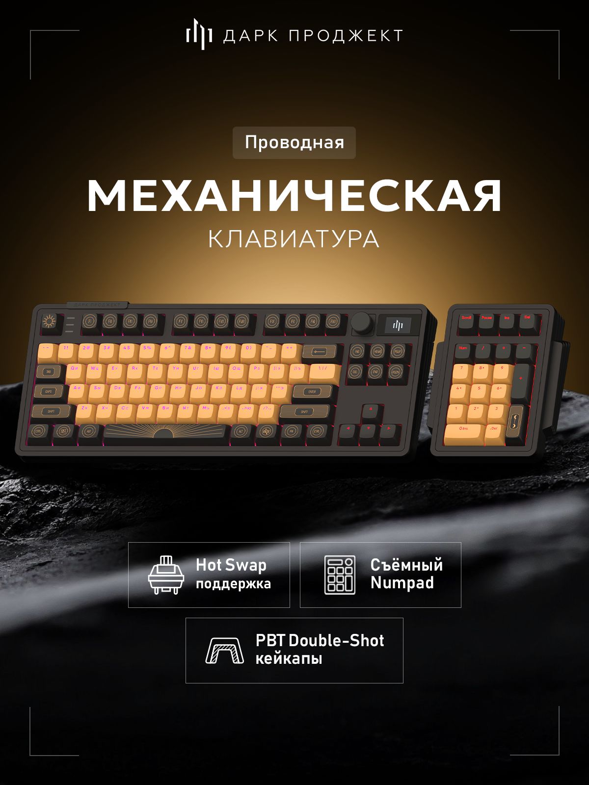 Игровая клавиатура механическая для компьютера Дарк Проджект KD87A g3ms Aquamarine (DP-KD-87A-000101-GAM)