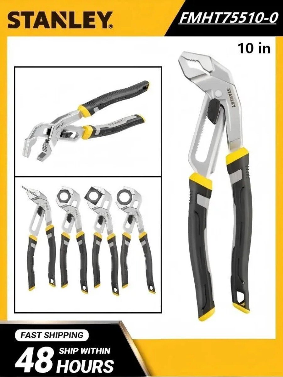 STANLEY FMHT75510-0 водяные насосные клещи 10" двойная регулировка