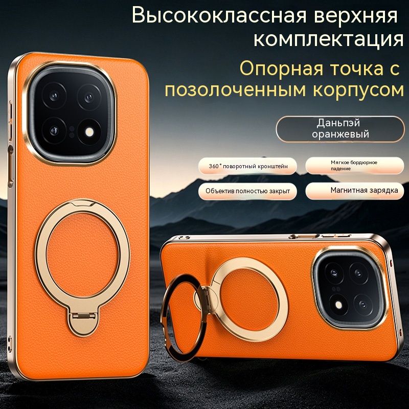 Чехол для iQOO 15 / айкью 15 Кожаный чехол накладка с поворотной подставкой 360 , защита камеры, магнит, теплоотвод
