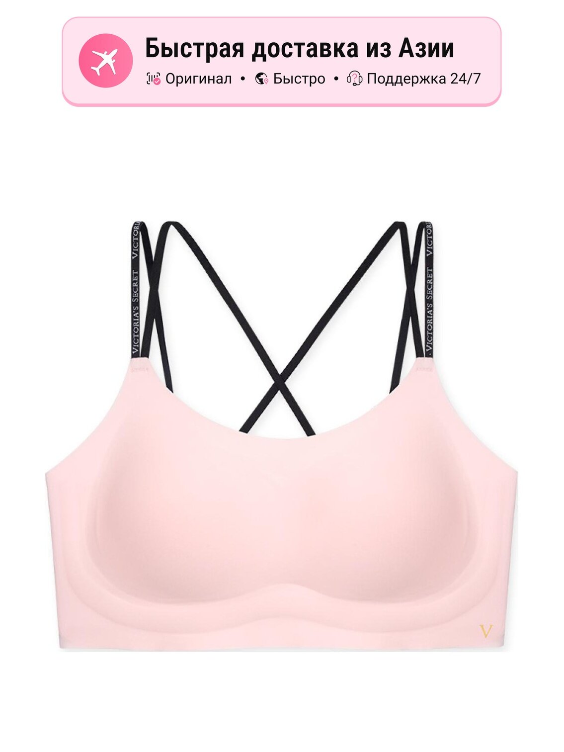 Бюстгальтер Victoria's Secret Angel