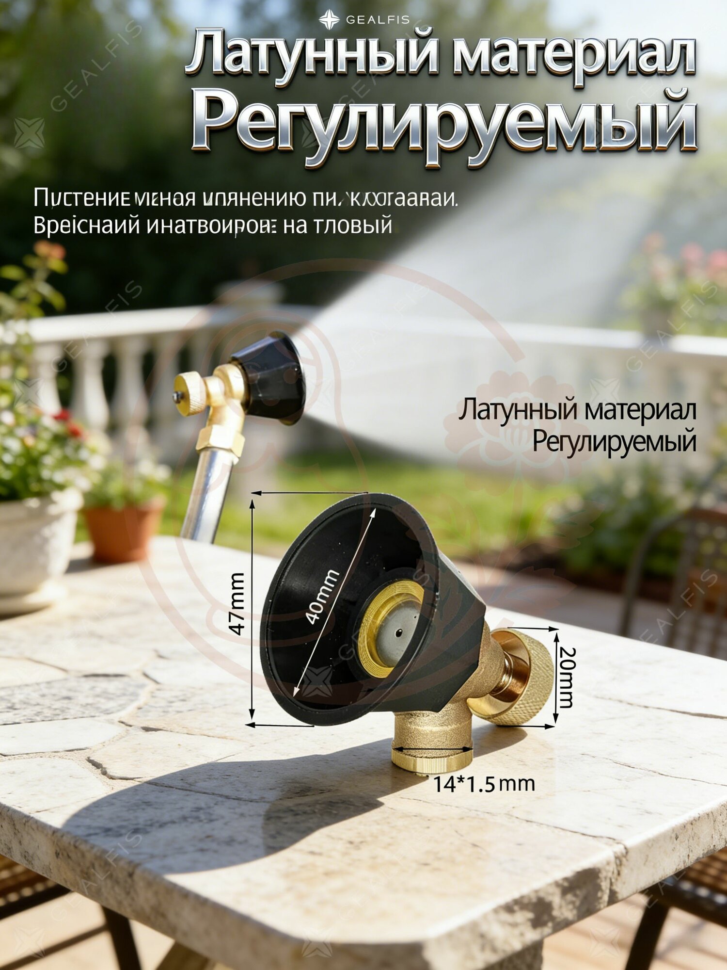 Форсунка опрыскивателя спринклерный 1 шт