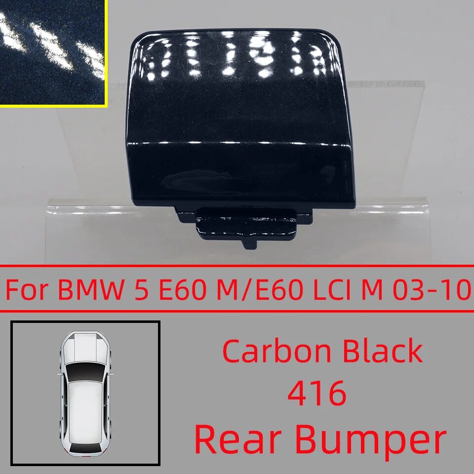 Автозапчасти, задний бампер, фаркоп, крышка для BMW 5 E60 LCI M-Bumper 2003-2010 # Carbon Black