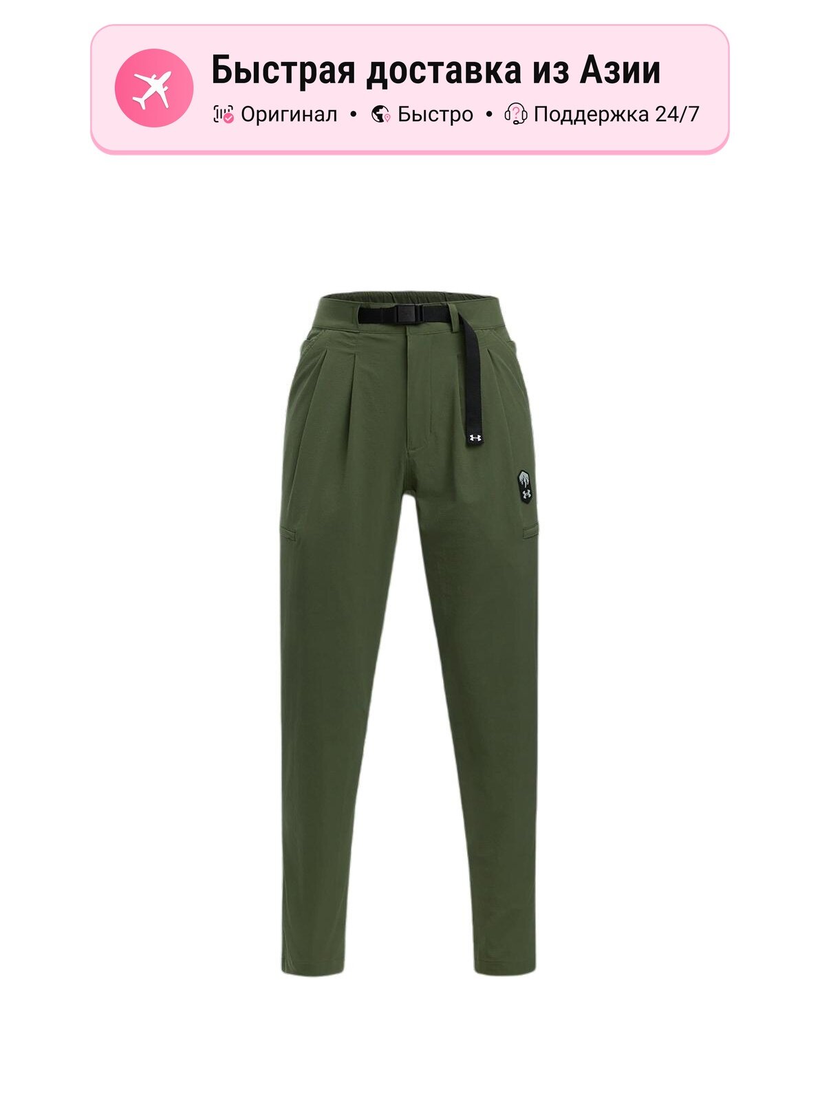 Брюки карго Under Armour Cargo Pants