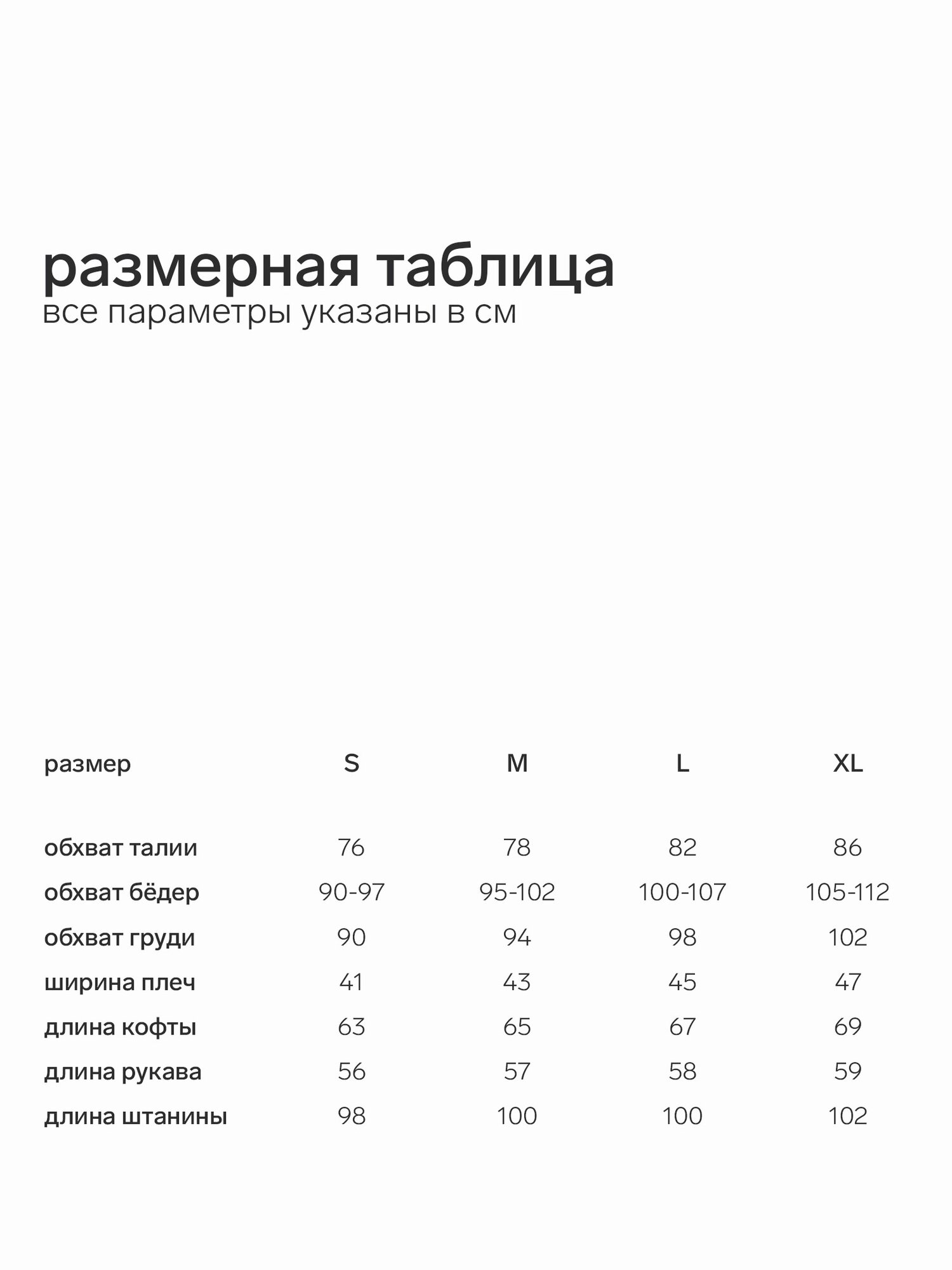 Комплект термобелья Мастер К., размер M, черный — фото 1