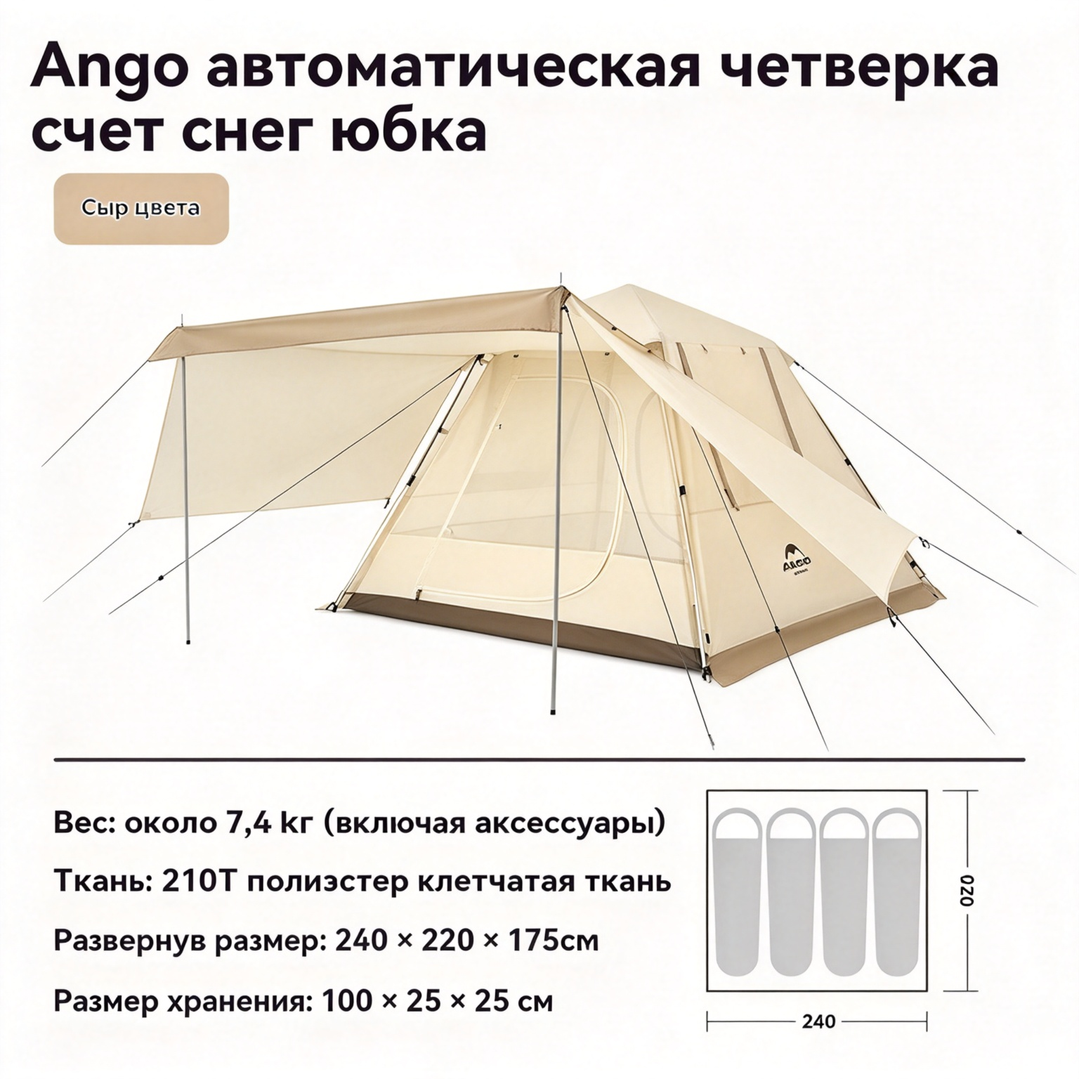 Naturehike Наружная автоматическая палатка, вентилируемая с пяти сторон，Быстро открывайте NH21ZP010
