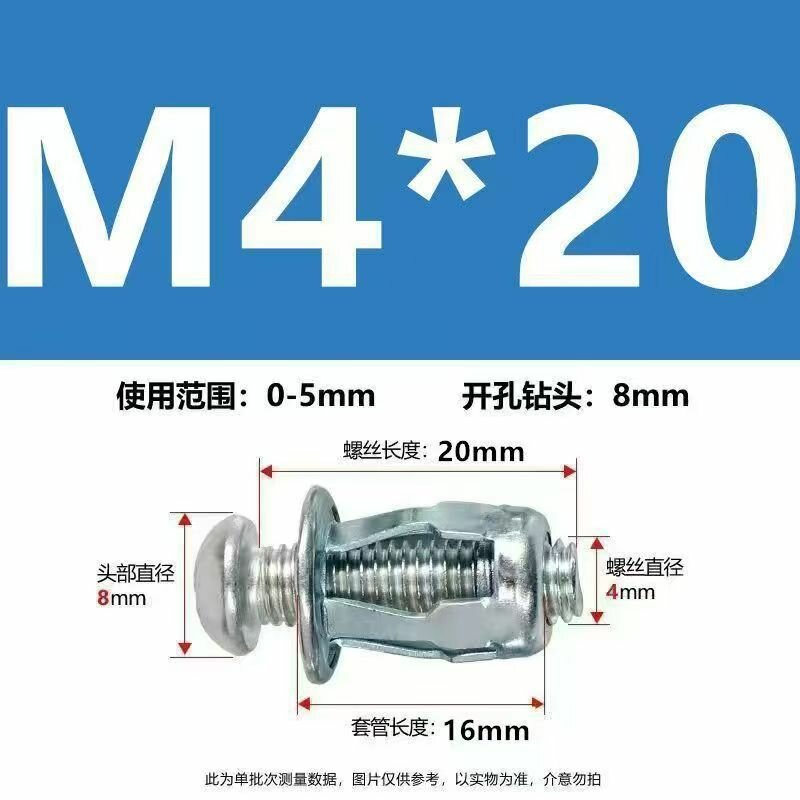 Анкерная гайка с лепестком и болтом для пустотелых стен, Комплект M4x20мм, 1шт