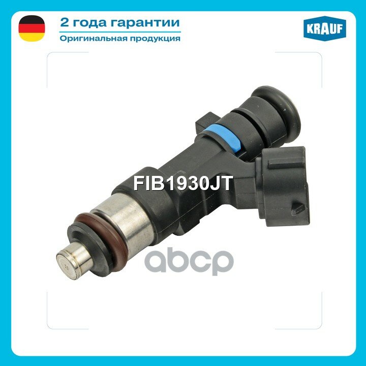 Форсунка бензиновая Krauf арт. FIB1930JT