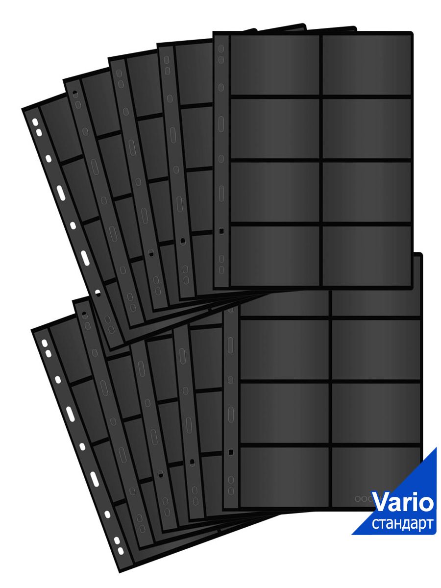 Листы VARIO на 16 ячеек для марок, наклеек и этикеток с разделителем. (10 шт.). МК