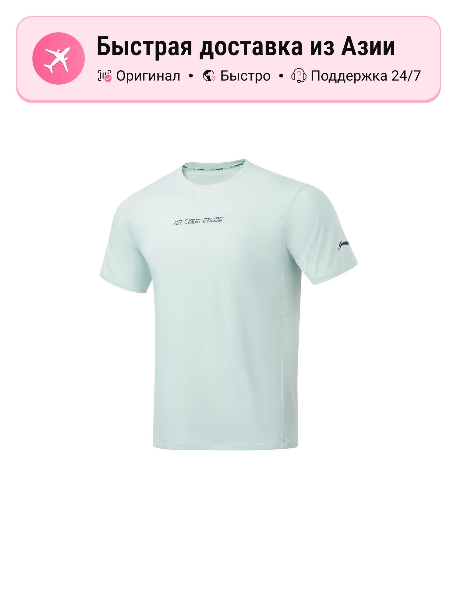 Футболка LI-NING Running Collection