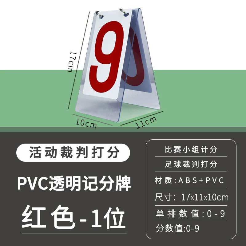 New Whale PVC прозрачная 1-разрядная счетная доска для быстрого подсчета очков, простая и современная