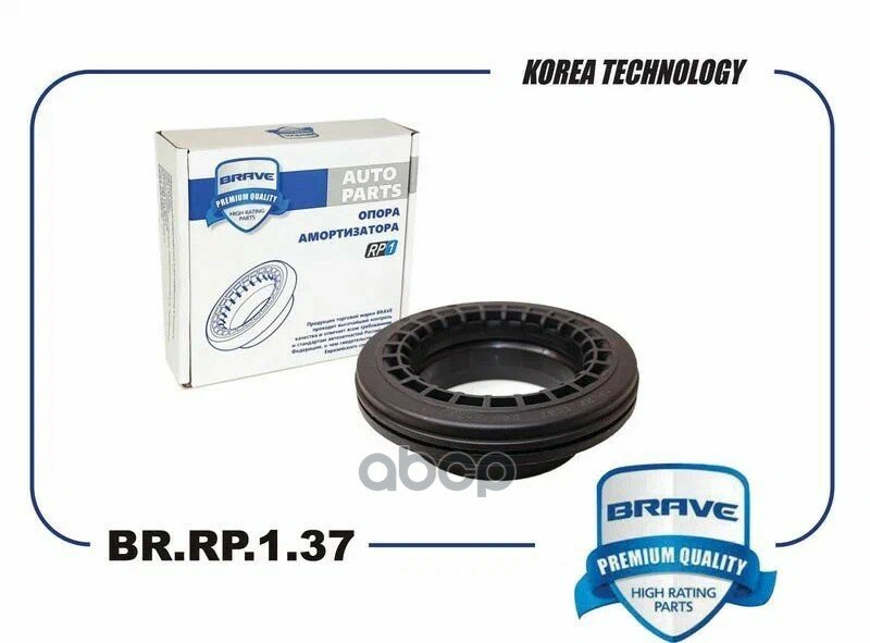 Подшипник опоры амортизатора KIA Ceed12-/Optima'12-/Sonata09-/ix35/Tucson BRAVE BR. RP.1.37 BRAVE арт. BR. RP.1.37