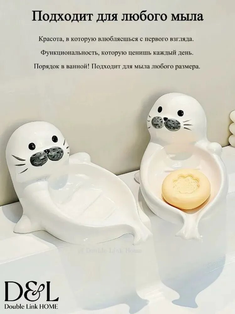 Мыльница — фото 1