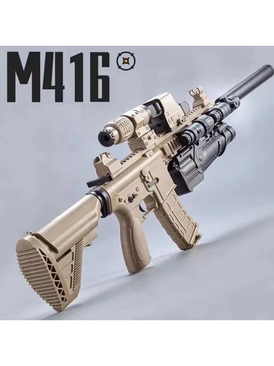 Автомат CYMA M4 Short (JD M4-CQB) в песочном цвете, стреляющий гелевыми шариками орбиган 24.1.18