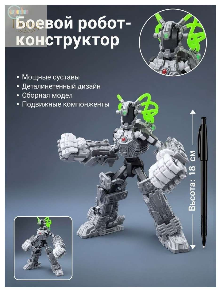 3D-печатная гигантская механическая рука, модель робота-меха с подвижными суставами, совместимая с фигуркой dummy, рождественские подарки
