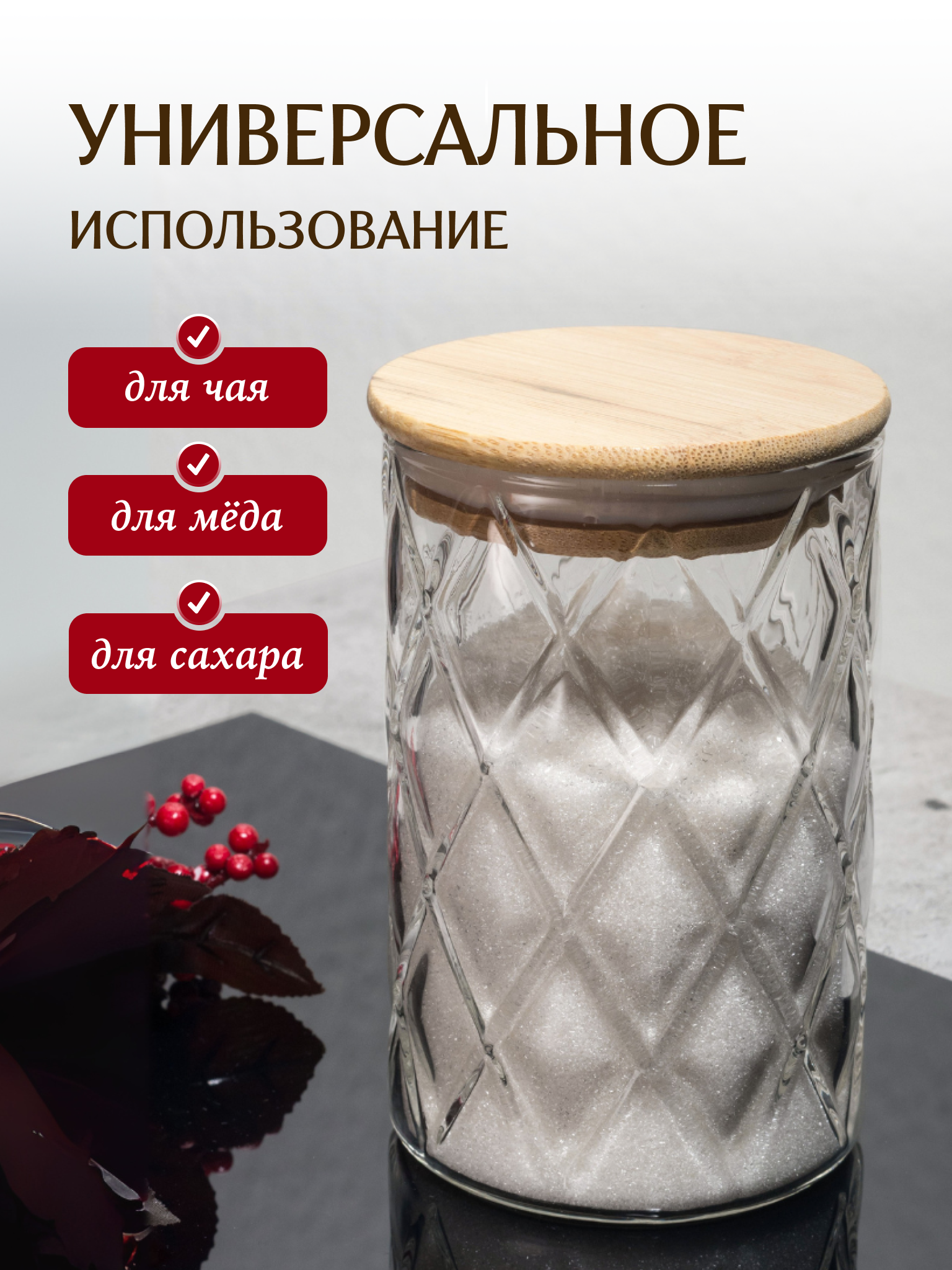 Сахарница с крышкой