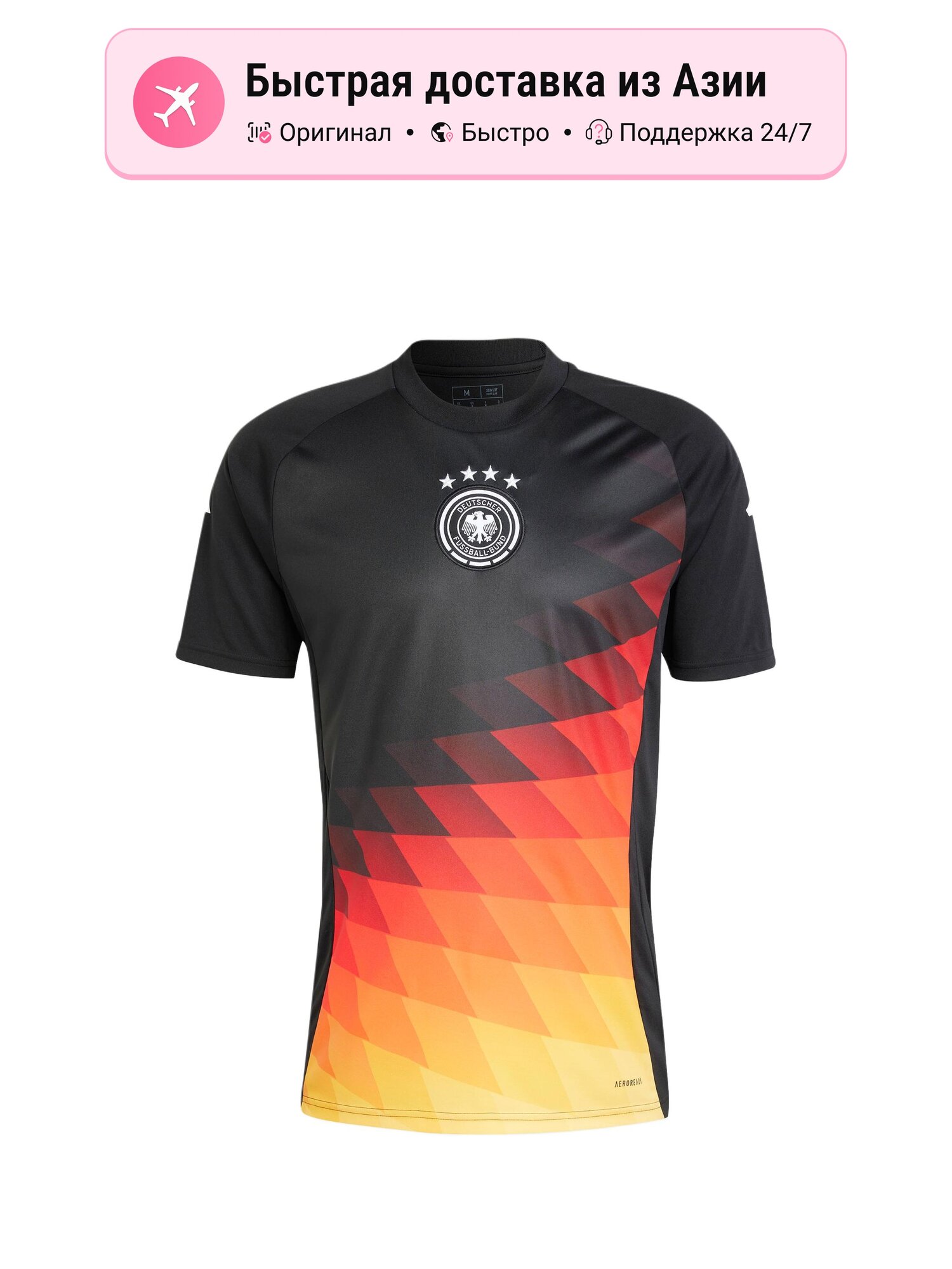 Футболка спортивная adidas Germany Pre Match Jersey