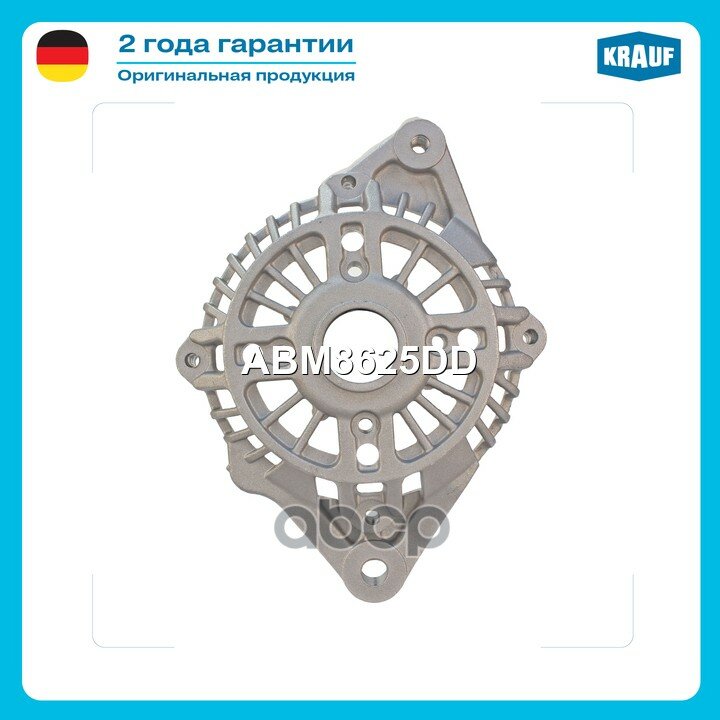 Крышка генератора передняя Krauf арт. ABM8625DD