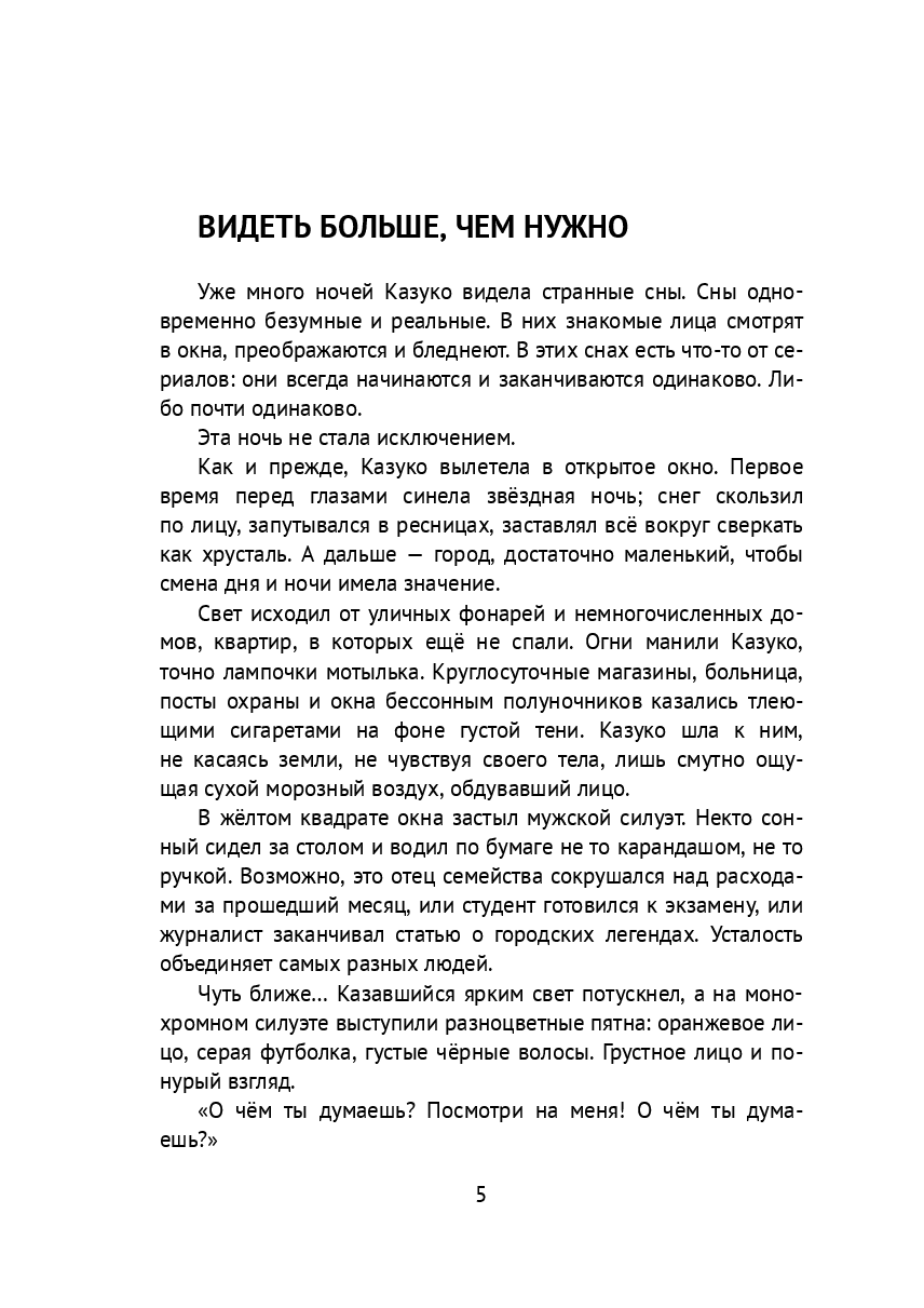 Шипы — фото 1