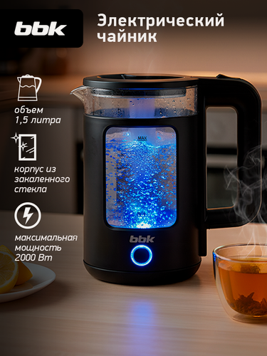Изображение товара Чайник электрический BBK EK1505 черный, объем 1.5 л, мощность 1650-2000Вт, корпус из закаленного стекла