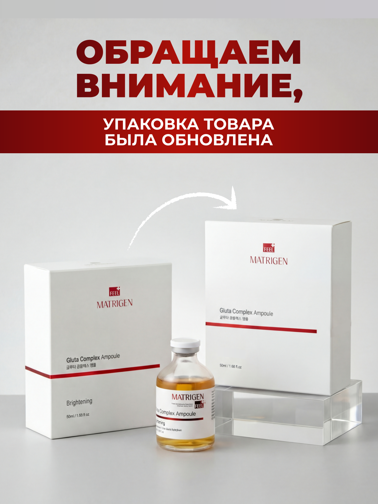 now glutathione side effects Glutathione Skin Brightener™ with Ceramosides® Veg Capsules