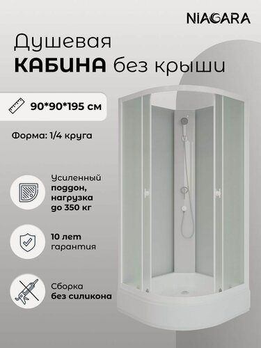 Изображение товара Душевая кабина Niagara Briz (90х90х195), средний поддон, без крыши