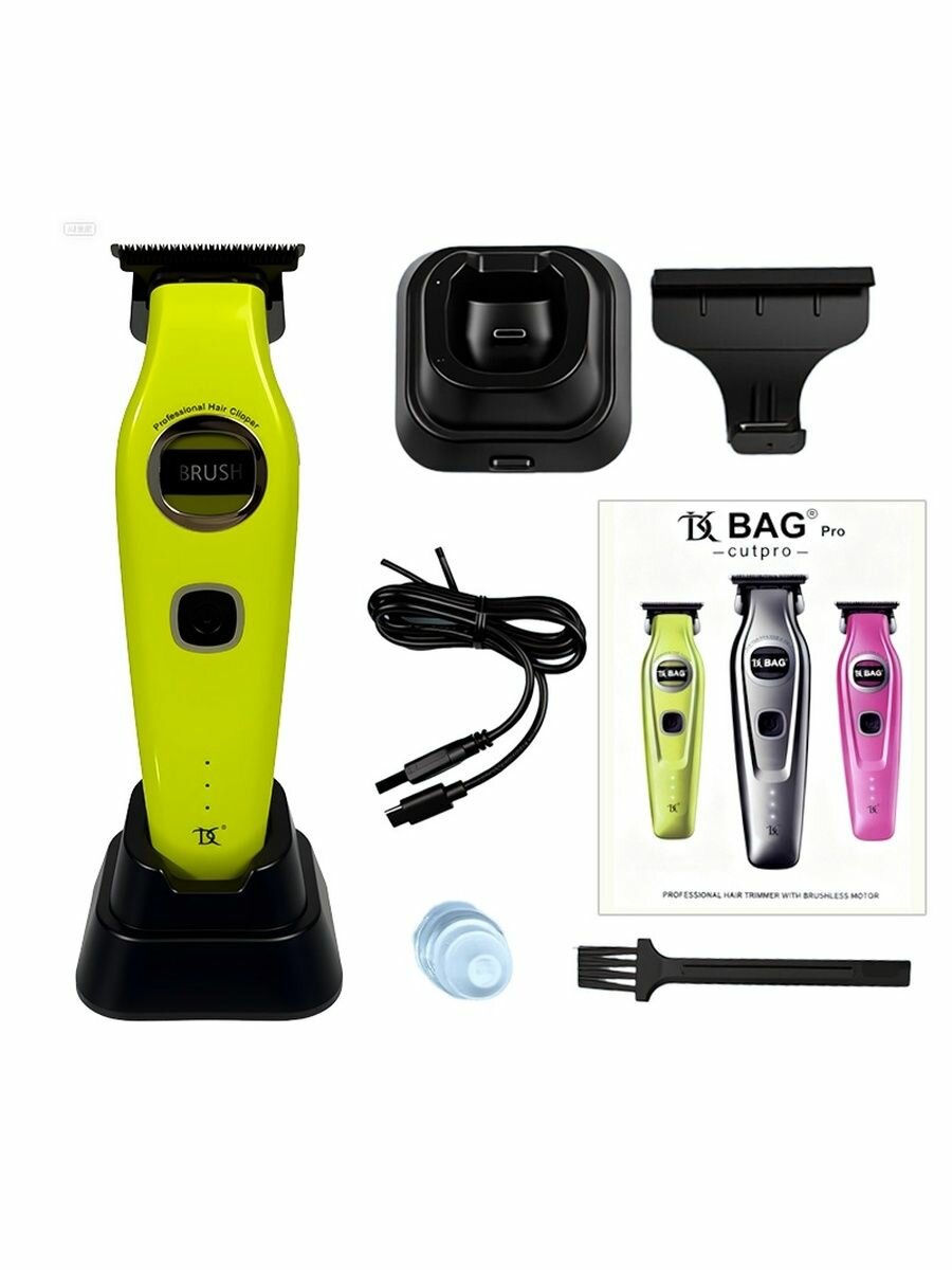 Триммер для стрижки волос DK BAG PRO