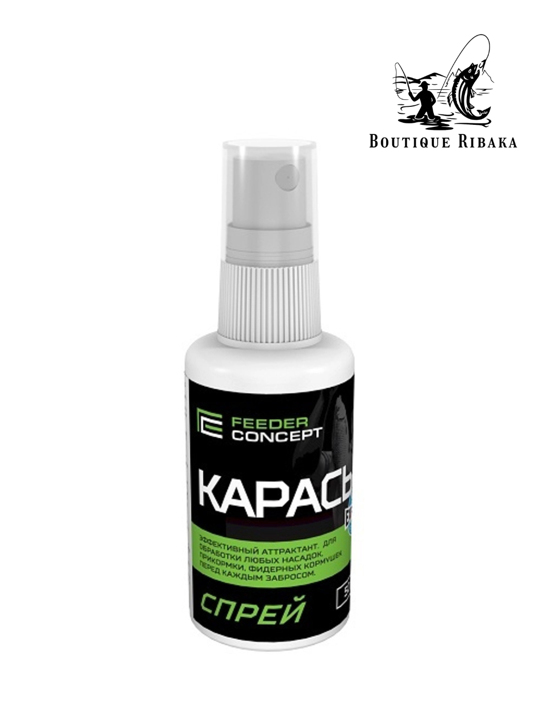 Спрей-ароматизатор Feeder Concept, для прикормки и приманок, для рыбалки