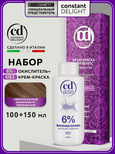 Изображение товара Набор для окрашивания волос CONSTANT DELIGHT с витамином C: окислитель 6 % + краска 8/62 светло-русый шоколадно-пепельный, 100+150 мл