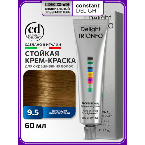 фото Constant delight стойкая крем-краска для волос trionfo, 9-5 блондин золотистый, 60 мл