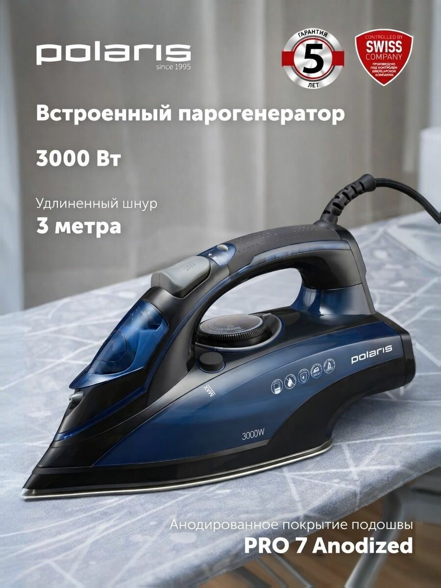 Утюг для одежды POLARIS PIR 3074 SG AA 3m Голубой/Графитовый