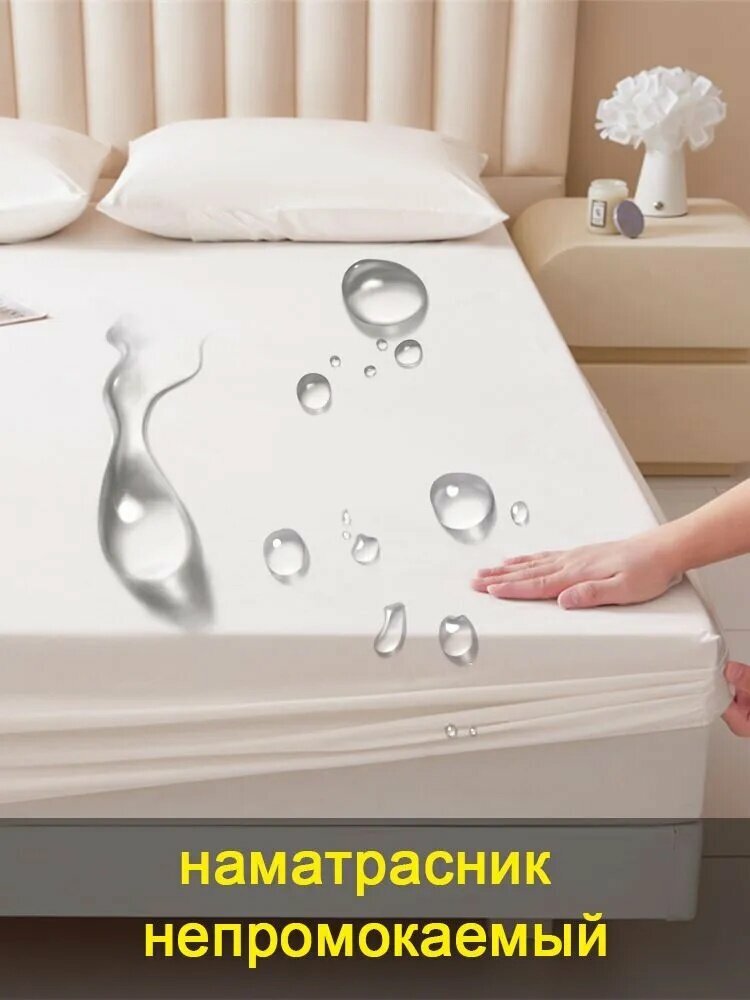Простыня на резинке, Тенсель, 160x200 см