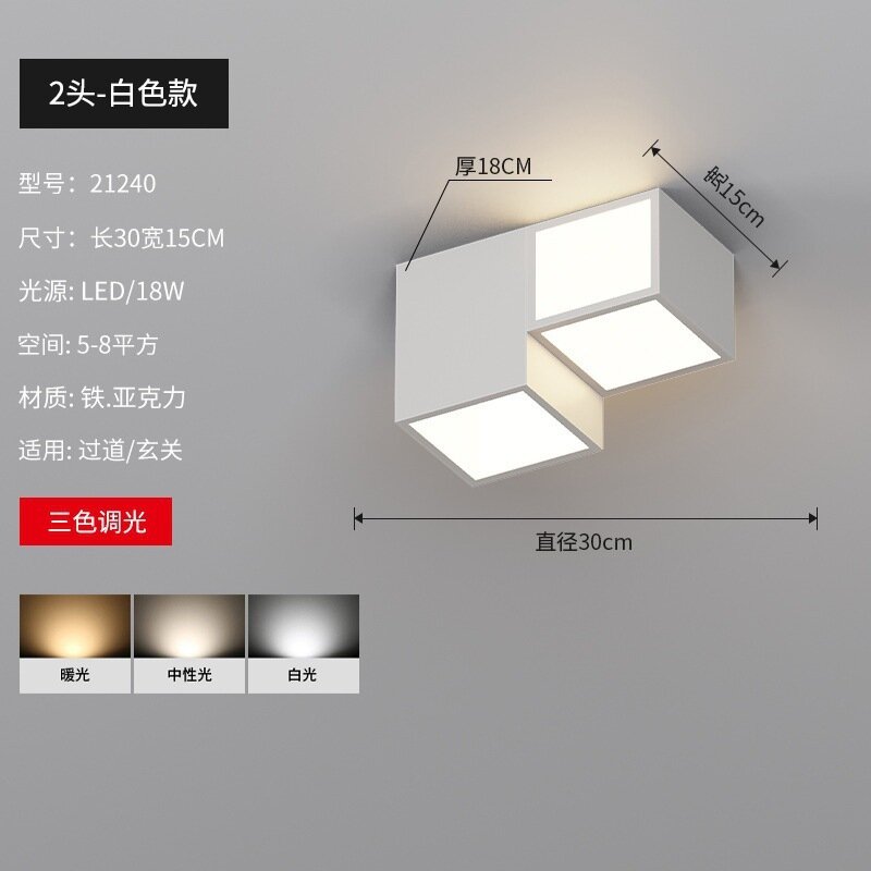 Современный потолочный светильник 2-головки на LED, белый, регулируемый трехцветный белый свет, дизайнерская модель