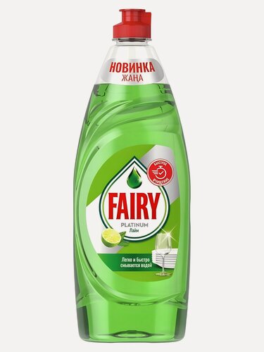 Изображение товара Средство для мытья посуды Fairy, Platinum Лимон и лайм, 650 мл