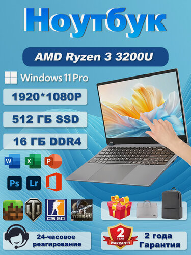 Изображение товара Ноутбук Ninkear YBOOK15 15,6-дюймовый сенсорный экран AMD Ryzen 3 3200U 16 ГБ DDR4 RAM/512 ГБ SSD Windows 11 Pro