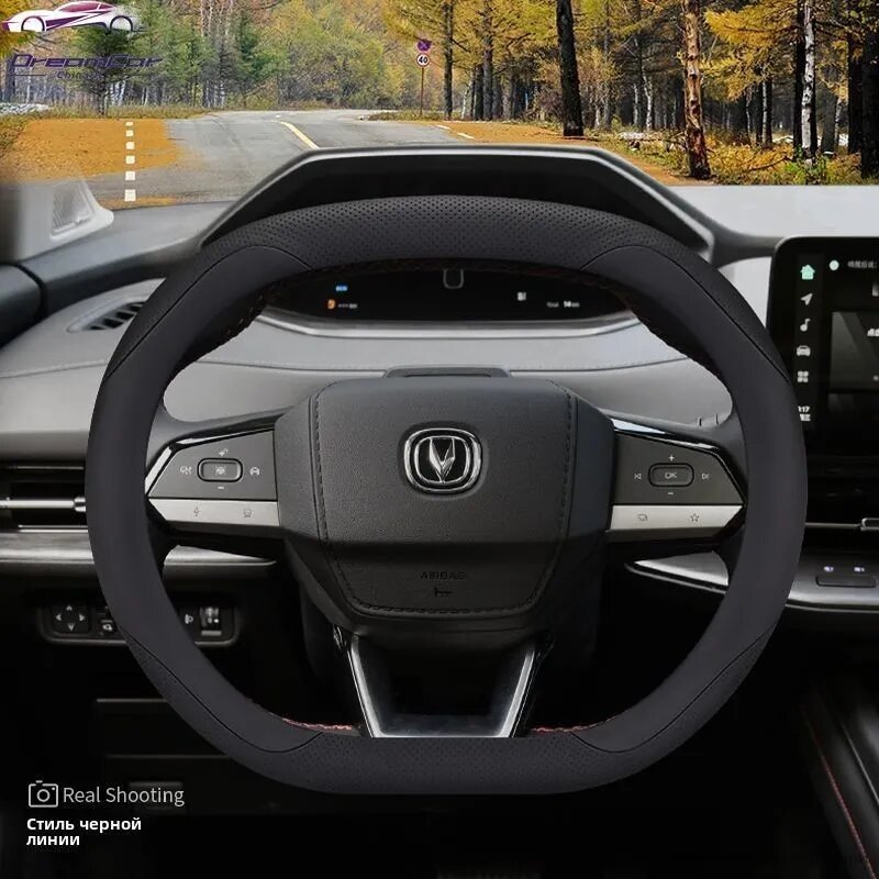 CHANGAN Оплетка руля CHANGAN univ/unik/cs55plus Оплетка руля выполнена из натуральной кожи отличного качества