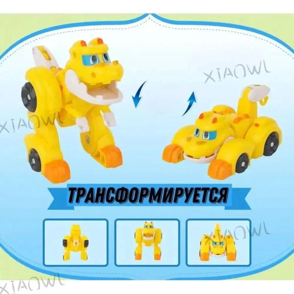 Игрушечный робот — фото 1