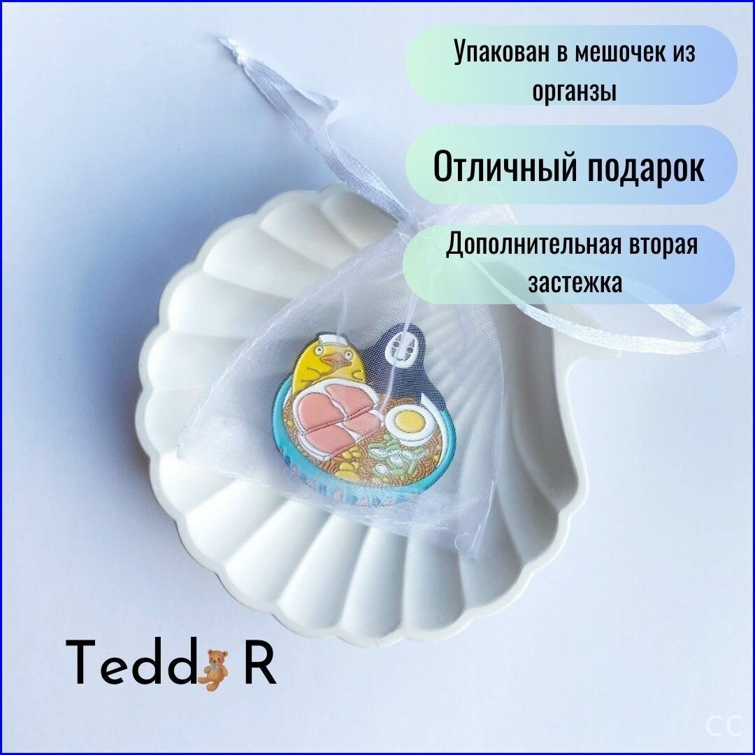 Значок, голубой, желтый, черный, белый — фото 1