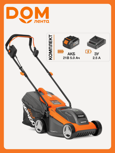 Изображение товара Газонокосилка аккумуляторная бесщёточная Daewoo Dlm 3221li set 21 В 33 см 1x5 Ач АКБ и ЗУ в комплекте