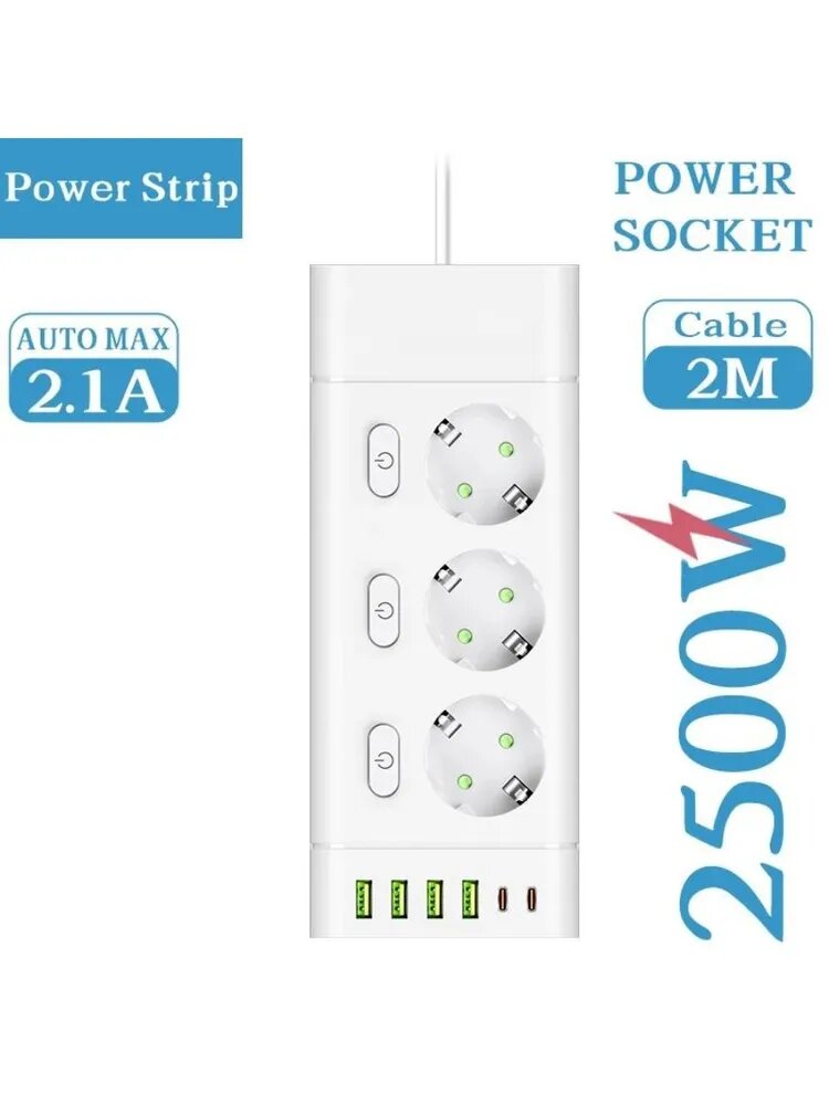 Удлинитель сетевой 3 розетки, Сетевой фильтр с 4 usb И 2 type-c, 2 Метров