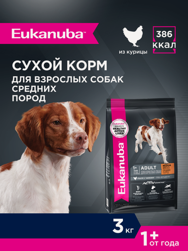 Изображение товара Сухой корм для собак Eukanuba Adult Medium Breed для средних пород , 3 кг