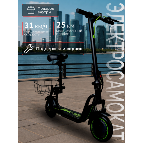 Электросамокат детский, SAMIK M365 SMART, с сиденьем, 350W, скорость до 31 км/ч, черный/зеленый