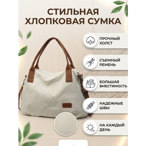фото Сумка тоут porfetto taimeibag, фактура вязаная, белый,