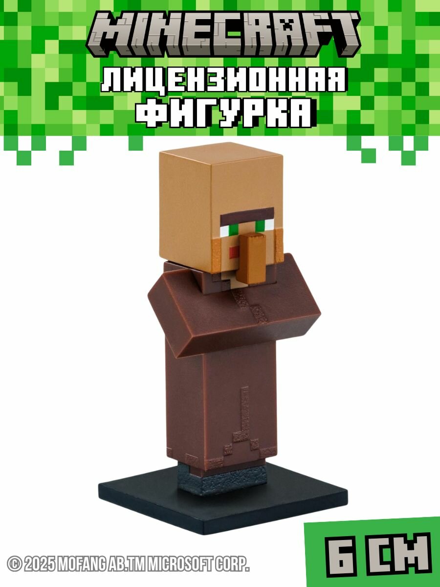 Коллекционная фигурка Майнкрафт / топпер Minecraft, 1 шт. 6 см