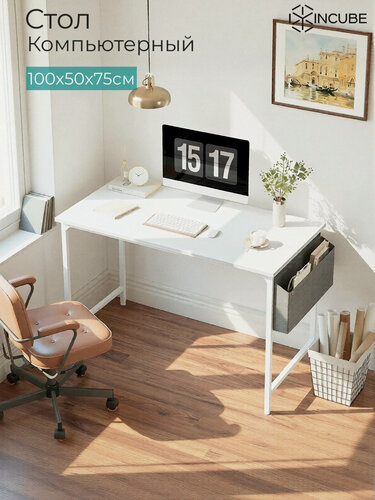 Изображение товара Стол письменный, компьютерный лофт INCUBE D002W.100. WH, белый, 100х50х75см, с органайзером, ЛДСП, металл