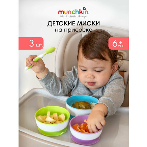 фото Тарелка munchkin stay put на присосках 51750 оранжевый