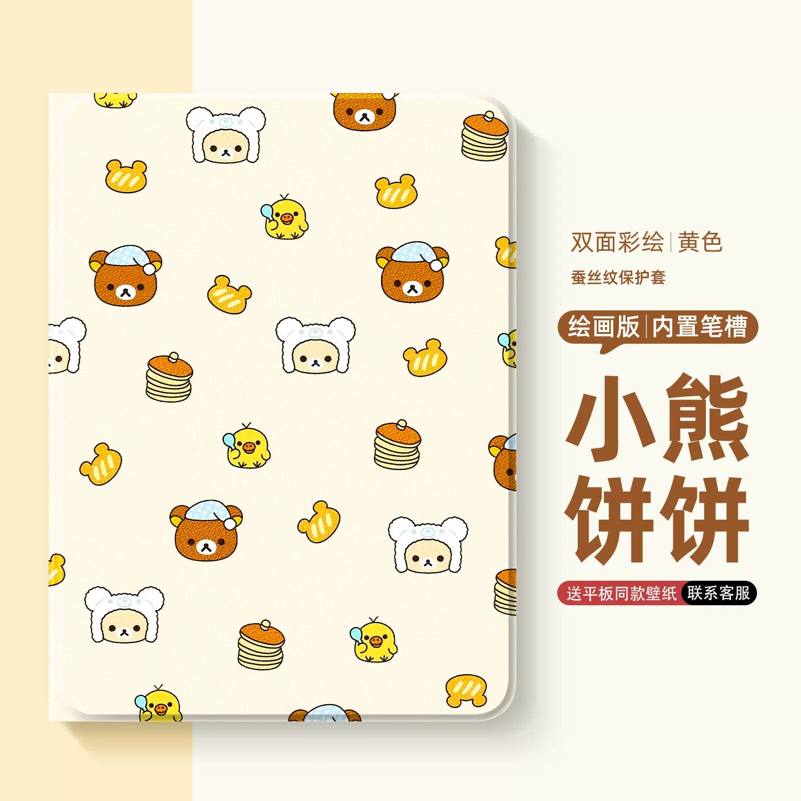 Мягкий чехол Xunleng Xiong для iPad Air 5/4/3 с отсеком для ручки 10.9 дюймов, противоударный силиконовый чехол