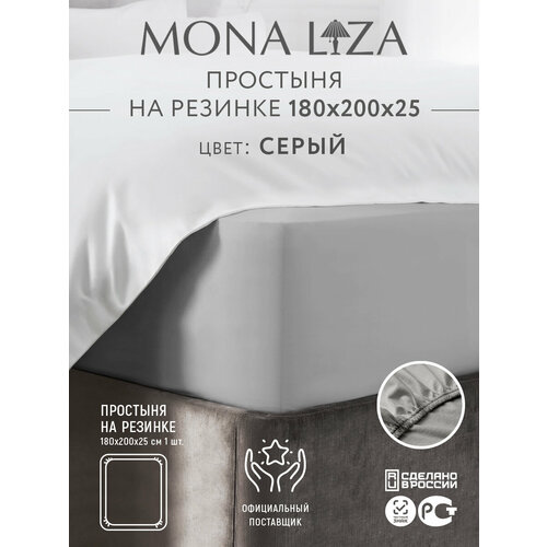 фото Простыня на резинке 180х200х25 сатин 100% хлопок mona liza, цвет серый, артикул 505034/11